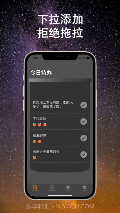 青橙时间截图3