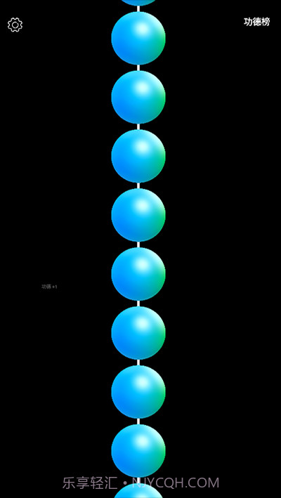佛珠3d绕指柔截图3