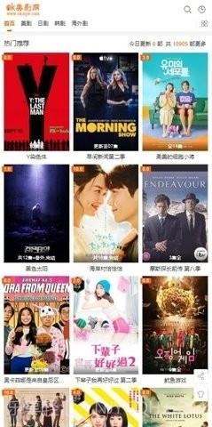 ok美剧网截图1 ok美剧网截图1