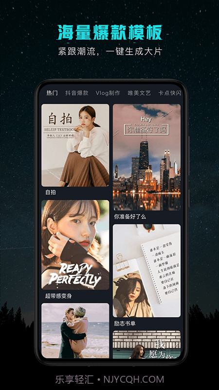 视频剪辑编辑截图3 视频剪辑编辑截图3