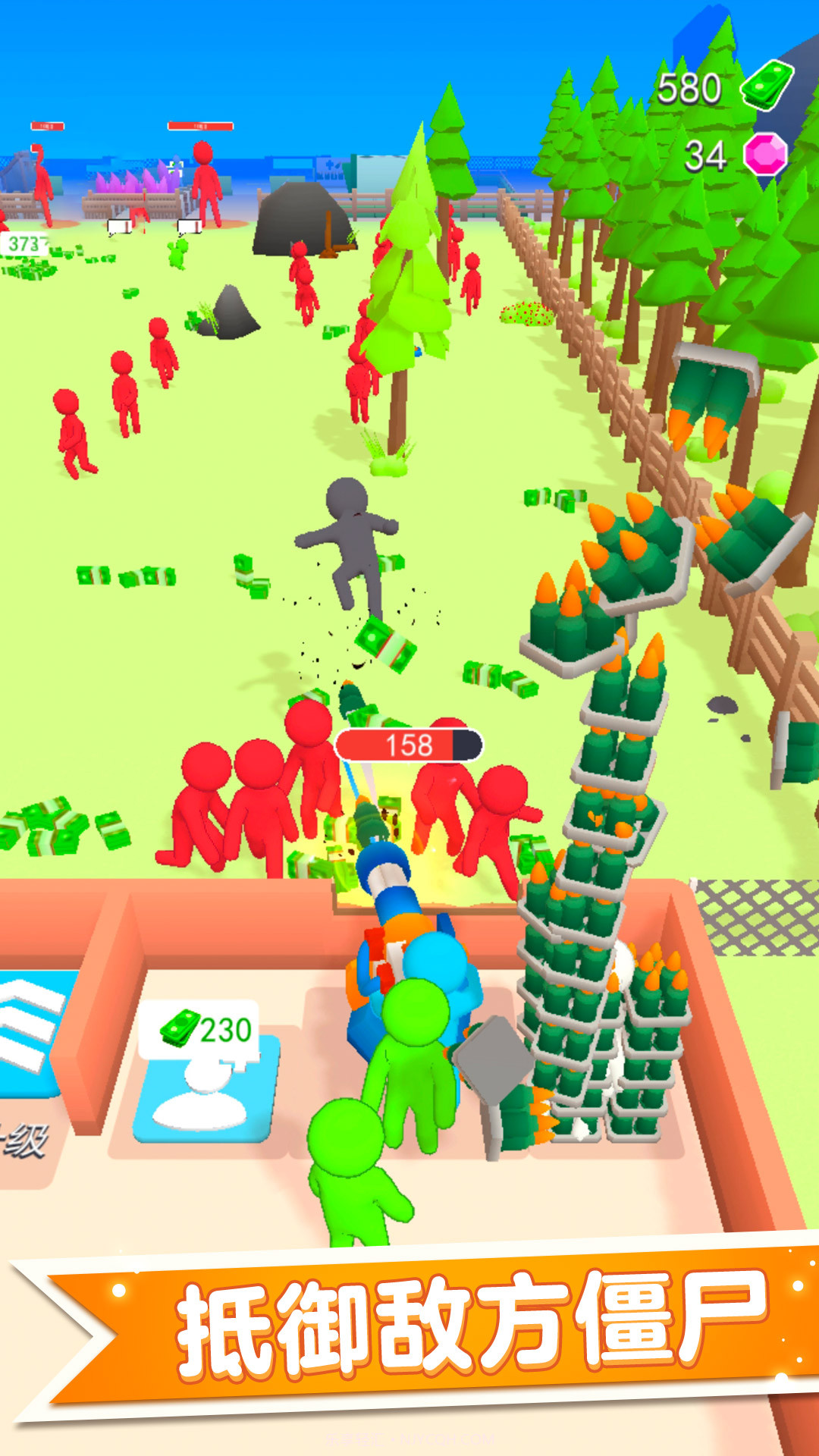 僵尸防御大作战截图3 僵尸防御大作战截图3