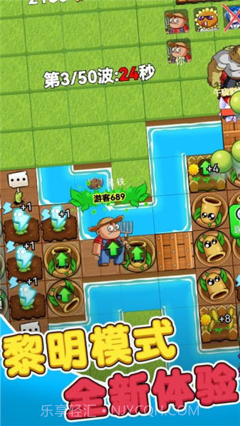 别惹农夫内置菜单版2023截图3