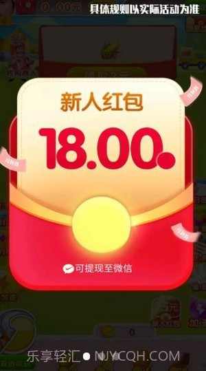 温馨农场截图1 温馨农场截图1