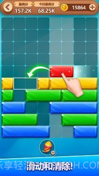 疯狂消方块游戏截图3 疯狂消方块游戏截图3