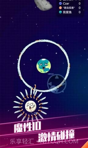 疯狂球球大战截图2 疯狂球球大战截图2