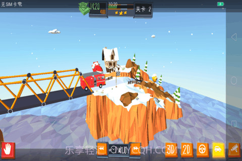 建桥砖家截图1 建桥砖家截图1