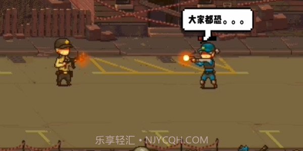 全民僵尸枪战截图4 全民僵尸枪战截图4