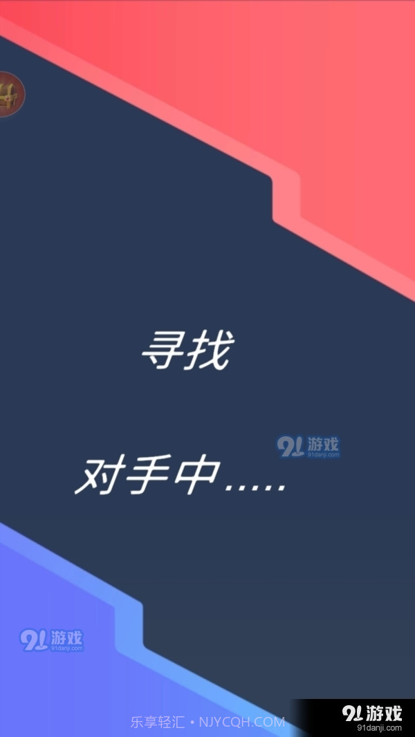 我去搬砖了截图1 我去搬砖了截图1