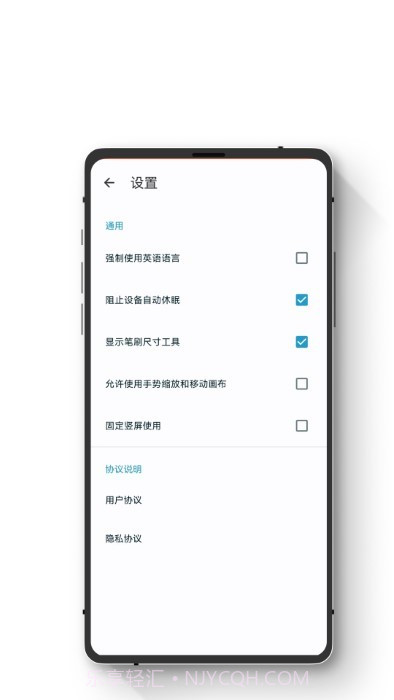 小鹏绘图截图1 小鹏绘图截图1