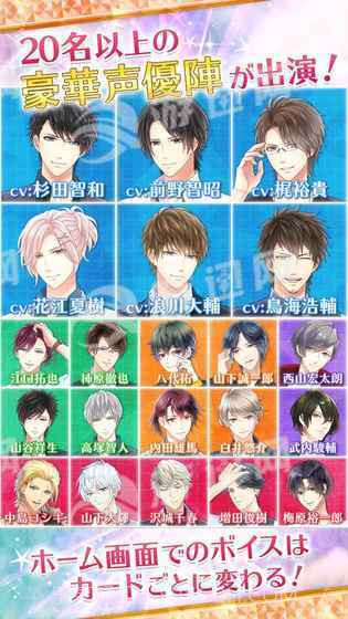 Stand My Heroes截图1