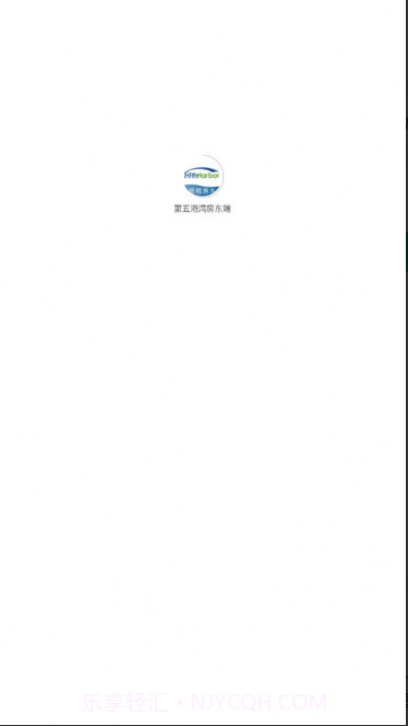 第五港湾房东端截图1