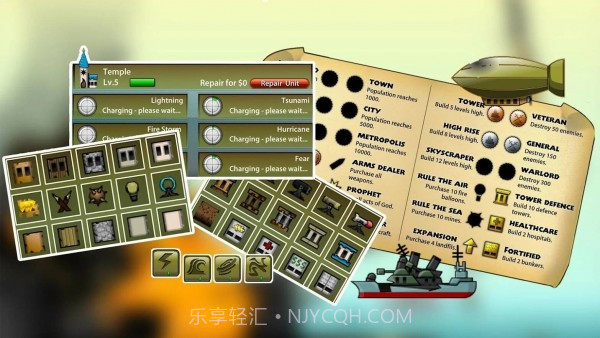 帝国岛塔防截图3 帝国岛塔防截图3