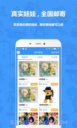 萌物捕手截图3 萌物捕手截图3