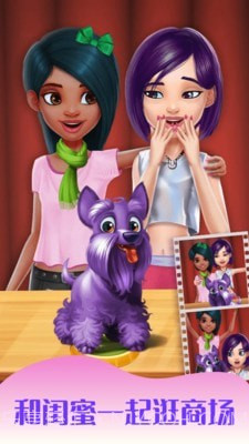 女达人时尚购物截图1 女达人时尚购物截图1