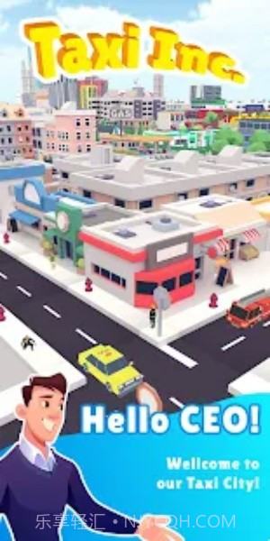 出租车公司模拟城市截图1