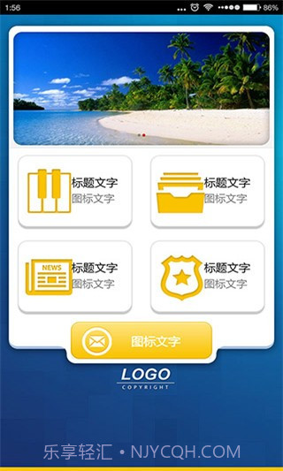 应用公园app截图1