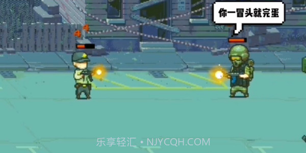 全民僵尸枪战截图2 全民僵尸枪战截图2