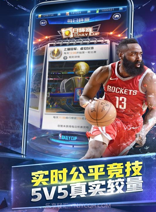 PBA大满贯截图3