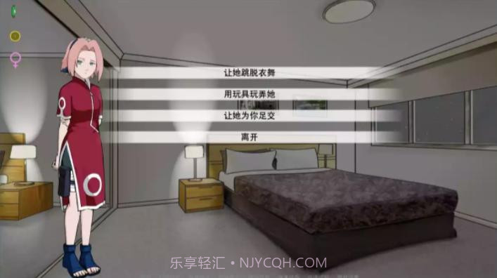 火影同人忍者后宫完整版截图1 火影同人忍者后宫完整版截图1