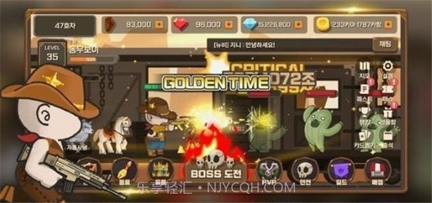 牛仔养成计划截图2 牛仔养成计划截图2