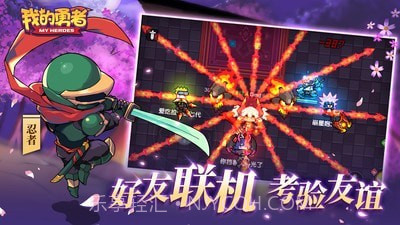 我的勇者像素射击截图3 我的勇者像素射击截图3