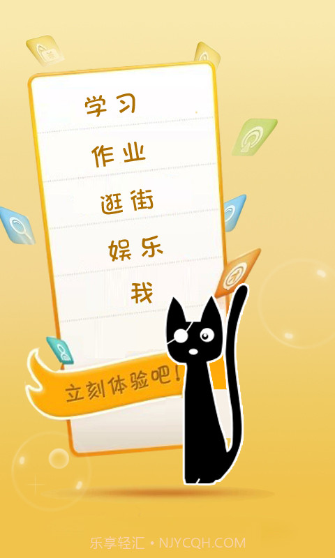 向命运挑战截图6