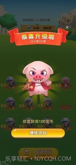 多多养殖场红包版新版截图2 多多养殖场红包版新版截图2