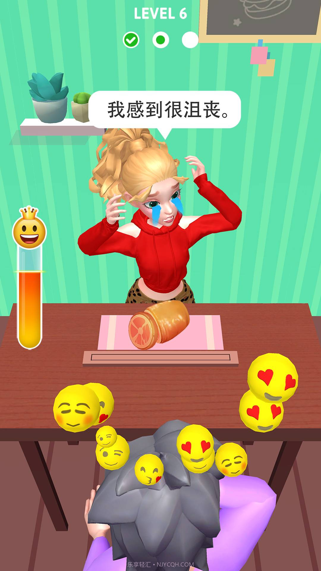 恶搞女朋友截图3