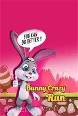 兔子疯狂奔跑截图2