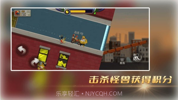 末世极限摩托截图3 末世极限摩托截图3