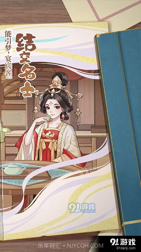 从前有条街手游下载截图5 从前有条街手游下载截图5