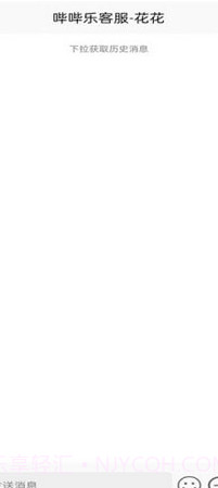 省乐截图2 省乐截图2