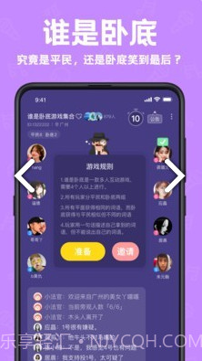 声鉴(声鉴卡在线测试)V2.2.3 安卓正式版截图2