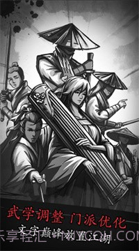 放置江湖六周年截图3 放置江湖六周年截图3