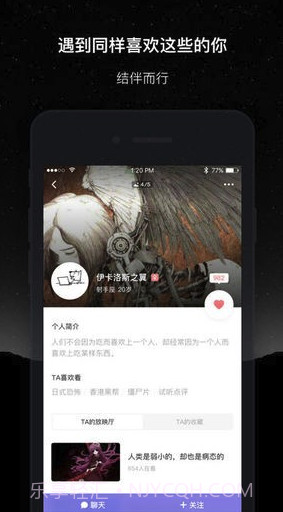 微光app(微光放映厅)V1.9.1 最新截图1