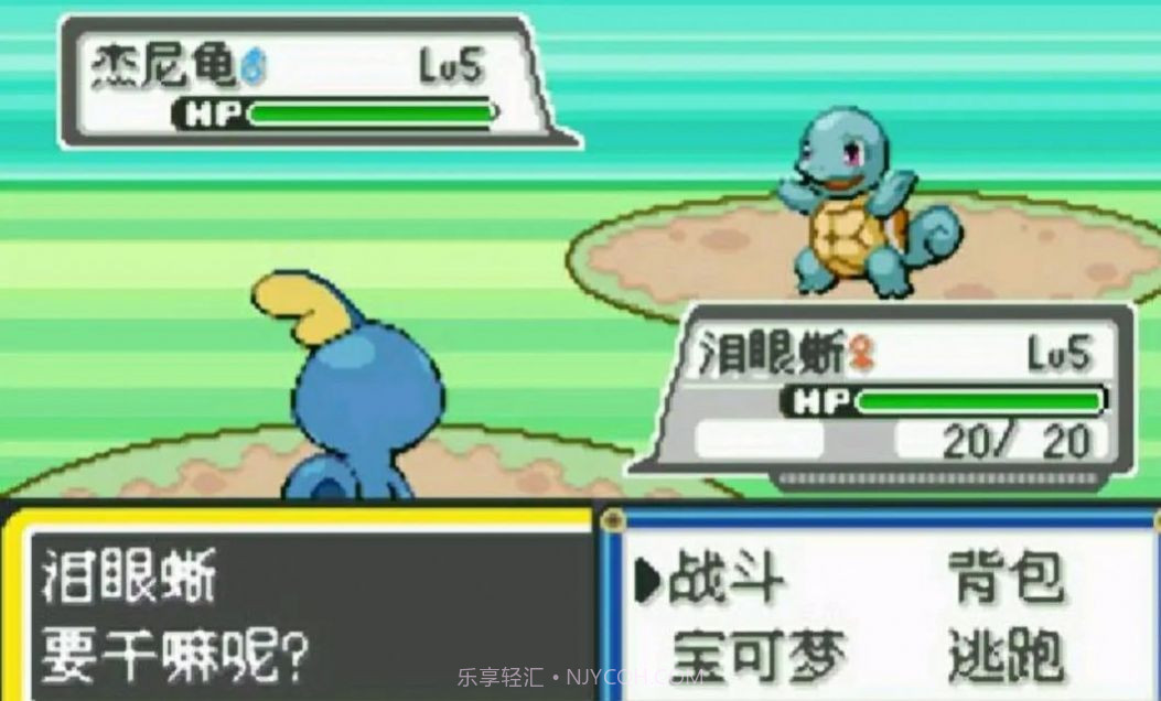 口袋妖怪去吧甲贺忍蛙截图3 口袋妖怪去吧甲贺忍蛙截图3