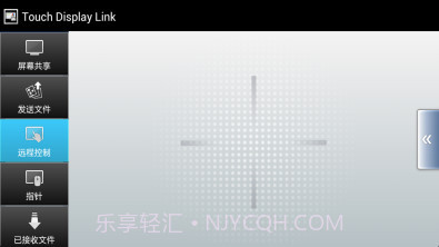 Touch Display Link截图4 Touch Display Link截图4