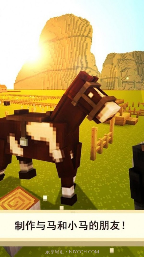 迷你城市我的小马截图2 迷你城市我的小马截图2