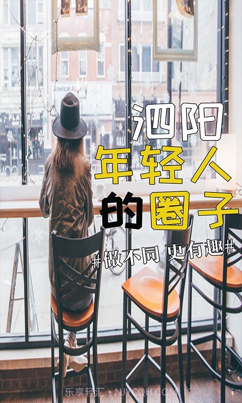 泗城相识截图4 泗城相识截图4