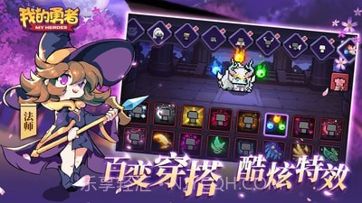 我的勇者像素射击截图4 我的勇者像素射击截图4