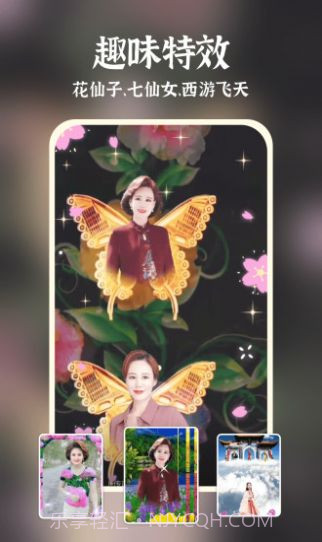 友友秀截图1 友友秀截图1