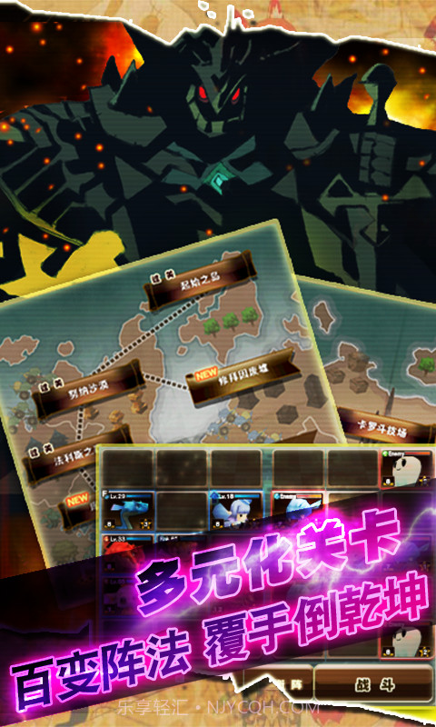 进击的怪兽3D截图2 进击的怪兽3D截图2