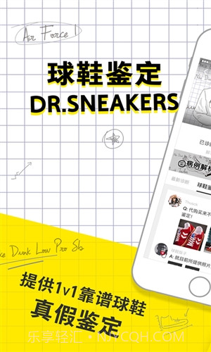 YOHO截图1 YOHO截图1