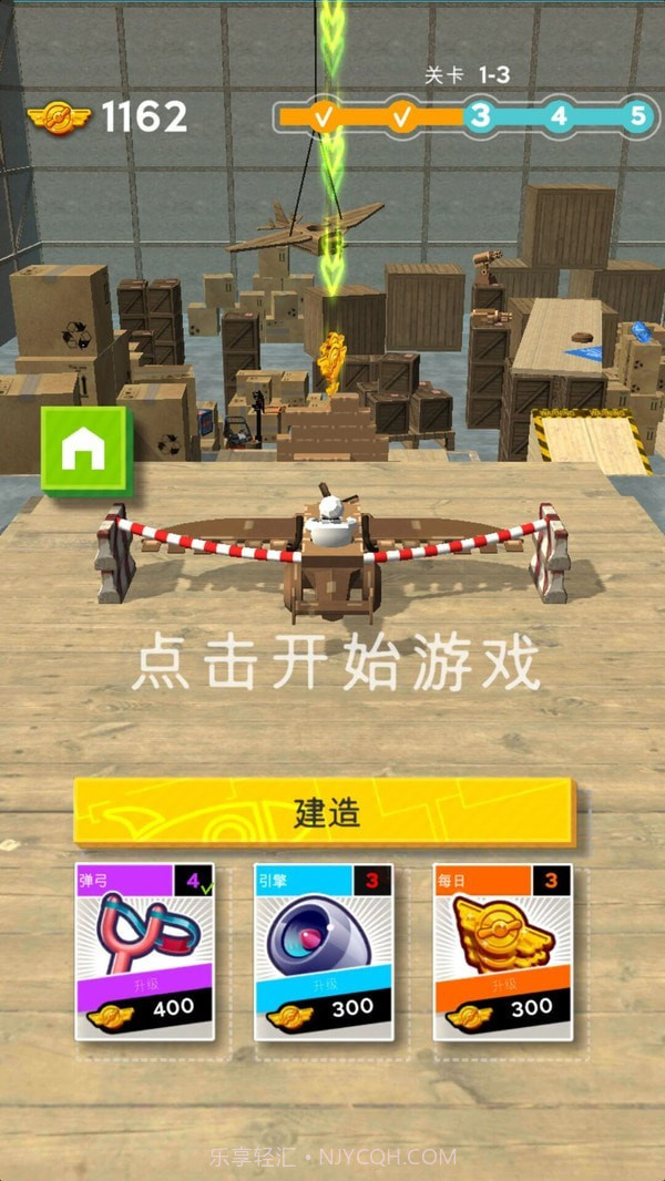 卡丁车冲冲冲截图1 卡丁车冲冲冲截图1