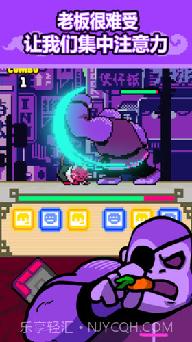 功夫猫的战斗截图3