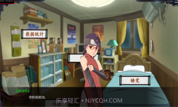 佐良娜的崛起截图3