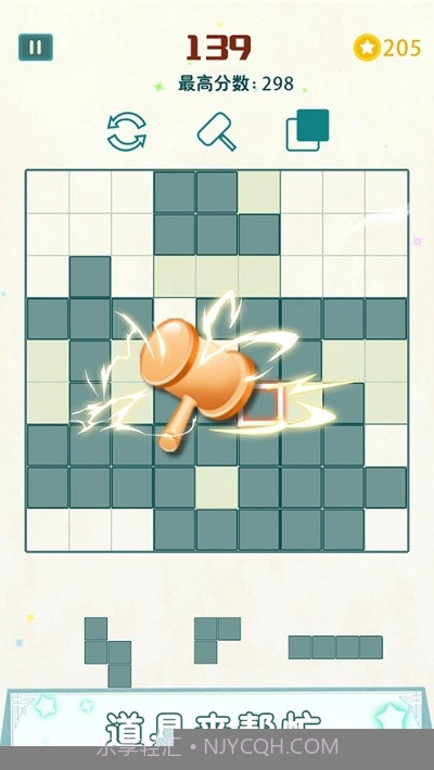 方块九宫格截图1 方块九宫格截图1