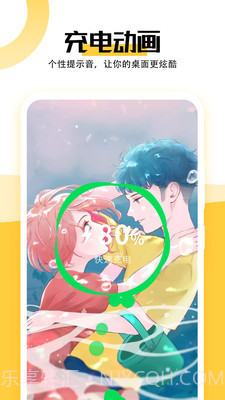 最美壁纸截图1 最美壁纸截图1