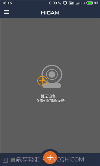 HICAM V1.0.3 截图1