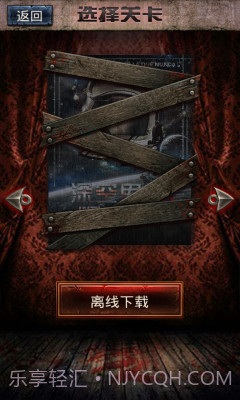 恐怖大师截图4 恐怖大师截图4